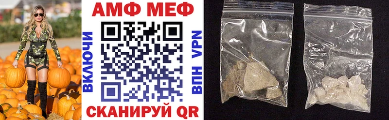 Амфетамин Premium  ОМГ ОМГ зеркало  Арск 