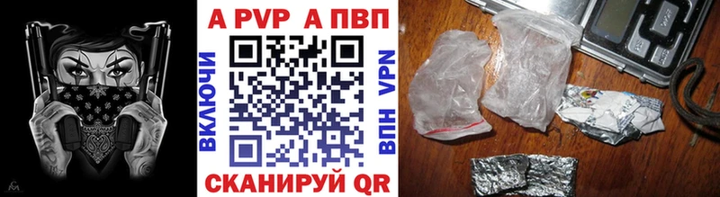 APVP кристаллы  купить  сайты  Арск 