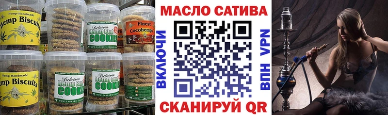 блэк спрут рабочий сайт  нарко площадка состав  Cannafood марихуана  Арск 