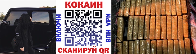 COCAIN VHQ  кракен как войти  Арск 