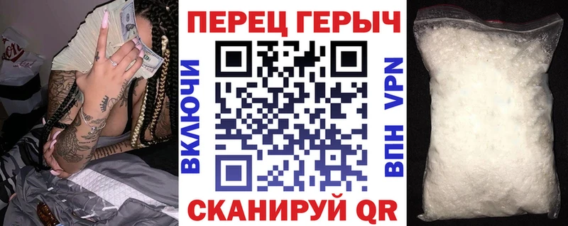 ГЕРОИН белый  Арск 