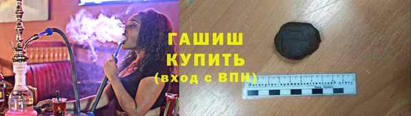 мефедрон VHQ Алексеевка