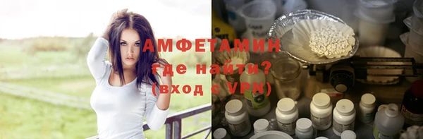 мефедрон VHQ Алексеевка