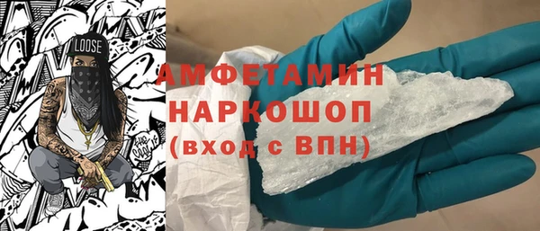 мефедрон VHQ Алексеевка
