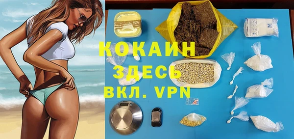 мефедрон VHQ Алексеевка