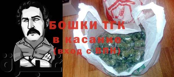 мефедрон VHQ Алексеевка