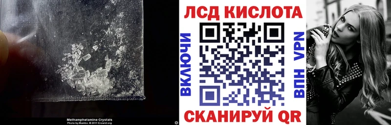 ЛСД экстази ecstasy  shop формула  Арск  дарнет шоп 