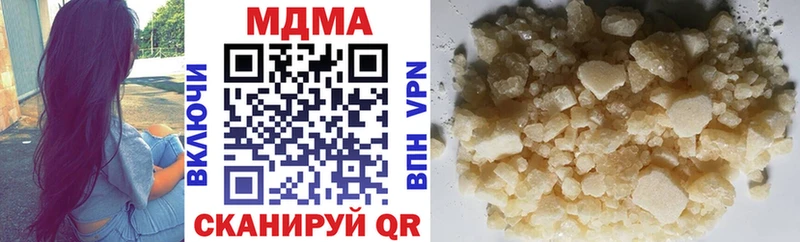 ОМГ ОМГ маркетплейс  где купить наркоту  Арск  MDMA VHQ 